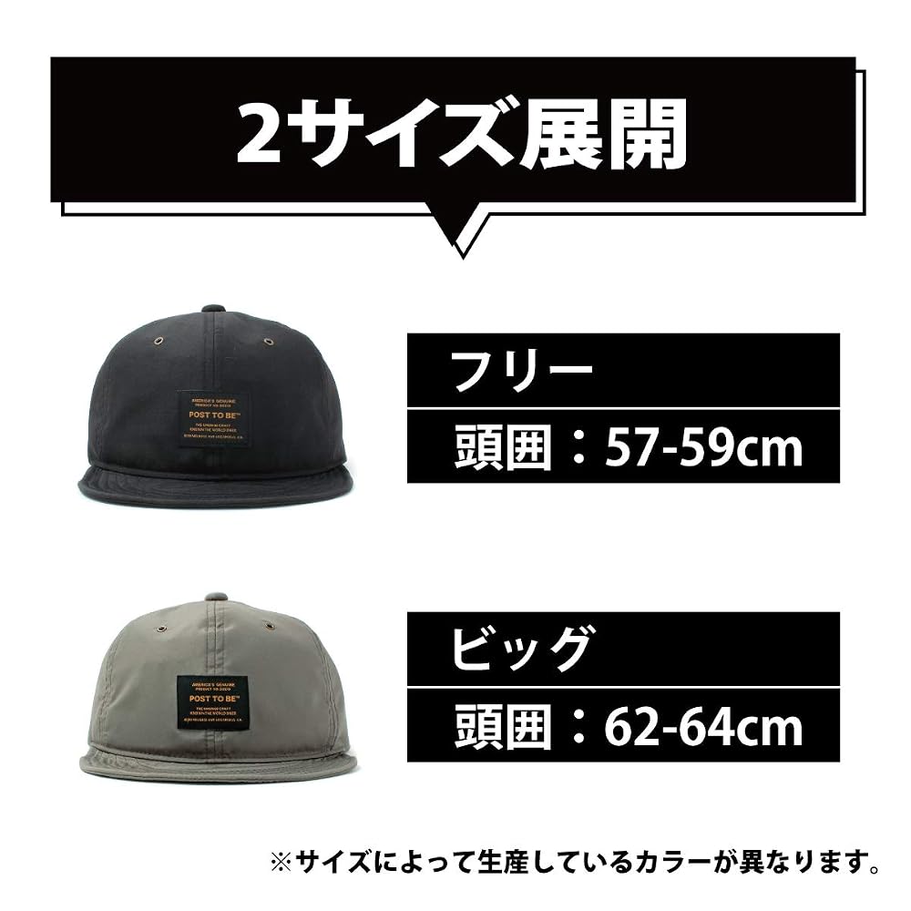 Post To Be Tag Duspo Cap Umpire Cap Short Brim Hat Wire Reinforced Big Size Mesh Blue Green