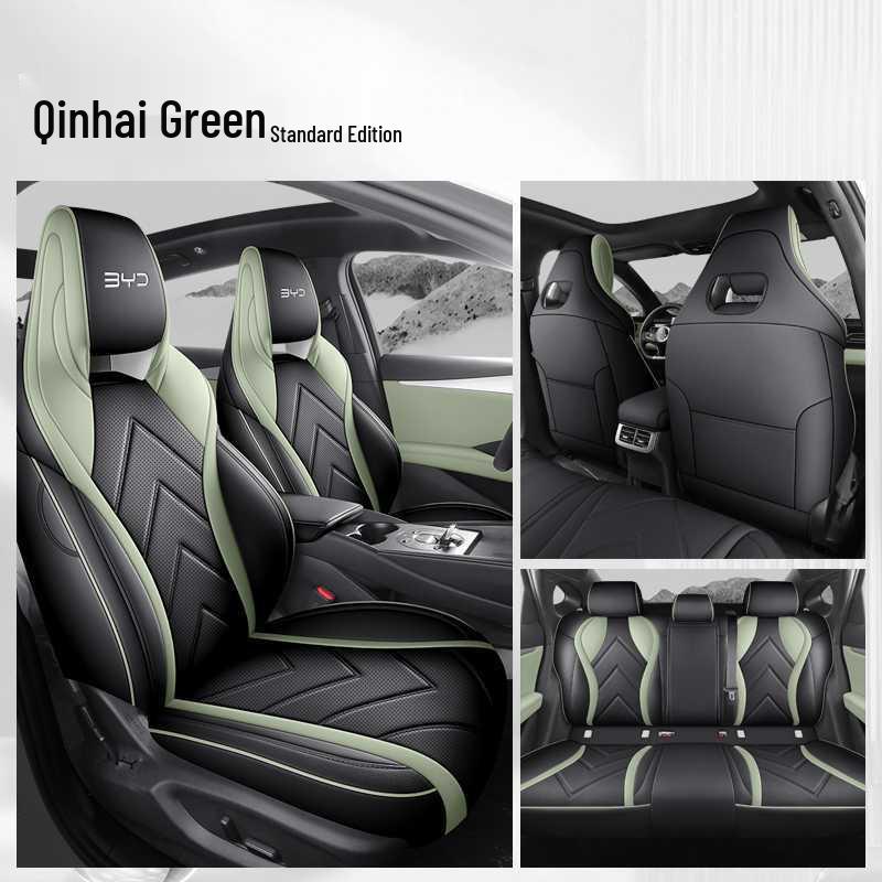 Всесезонный универсальный кожаный чехол на сиденье BYD Seal 06DM-i, Полное покрытие, Дышащая подушка
