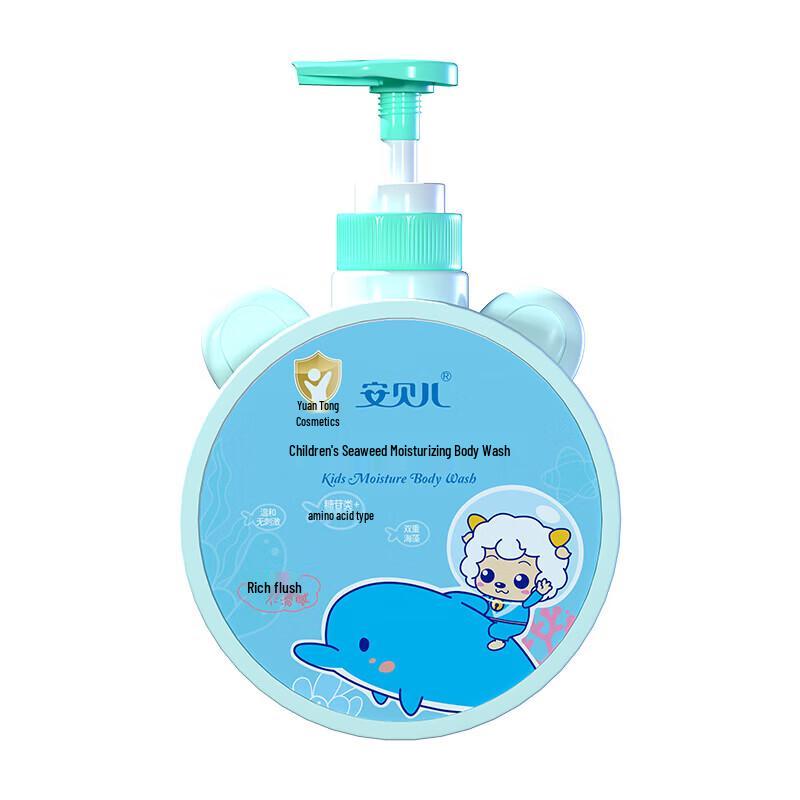 Anber Children's Seaweed Moisturizing Body Wash
