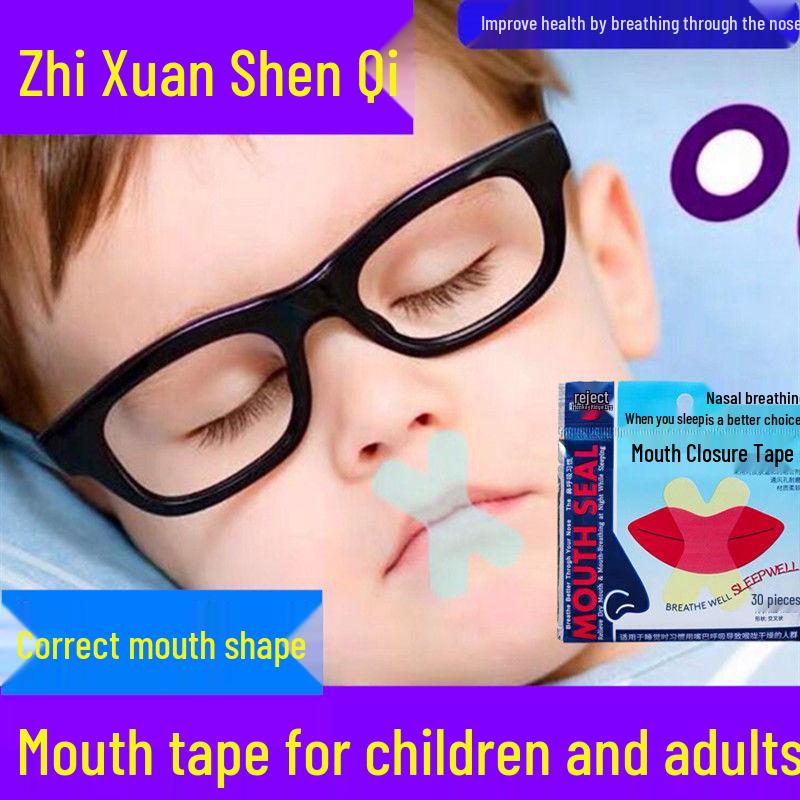 Пластырь для коррекции дыхания через рот: Противохраповый пластырь для детей, Япония