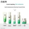 Pechoin Skin Activating Amino Acid Purifying Facial Cleanser 90g