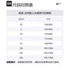 Nike Мужская футбольная форма Campus Королевский синий HF7187-497