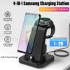 4 в 1 быстрое беспроводное зарядное устройство беспроводная зарядная станция для Samsung Galaxy зарядное устройство с будильником часы 6 5 Pro S24 S23 S22 S21