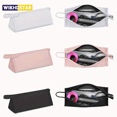 Портативная сумка для хранения фена, дорожная сумка для хранения фена, сумка для хранения из ПУ кожи, портативный дорожный чехол для хранения для Dyson