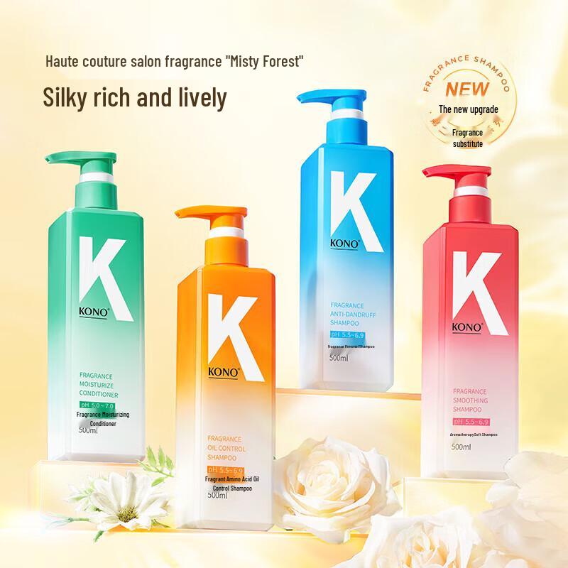 KONO Oil Control Volumizing Shampoo 500ml