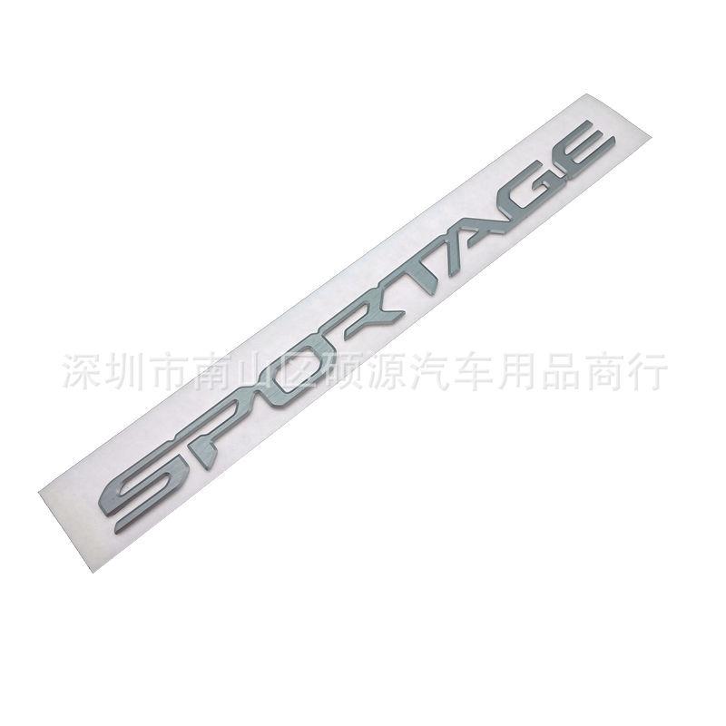 The new aluminum alloy label is suitable for modified SPORTAGE logo trunk car sticker emblem