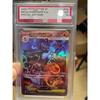 Сделай сам PTCG Карточка рейтинга 1999 1-е издание ЧАРИЗАРД-ХОЛО 4/102 Коллекционная карточка Копия 10 Баллов Карточка рейтинга Аниме Игра Подарок Игрушка