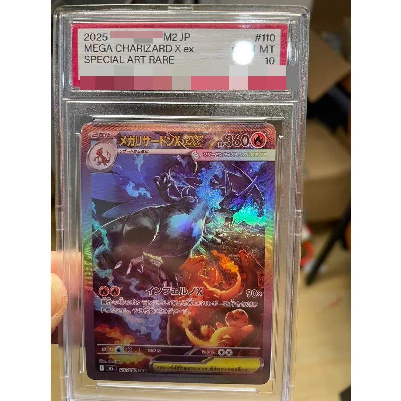 Сделай сам PTCG Карточка рейтинга 1999 1-е издание ЧАРИЗАРД-ХОЛО 4/102 Коллекционная карточка Копия 10 Баллов Карточка рейтинга Аниме Игра Подарок Игрушка