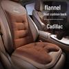 Plush Winter Seat Cushions for Cadillac Models: XT5, XT4, XT6, CT6, XTS, CT5, CT4