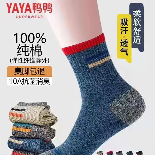 Yaya Men's Winter Socks [100% Cotton + 10A Antibacterial] Sweat-Absorbing, Durable, Odor-Resistant, Breathable Mid-Calf Sports Socks