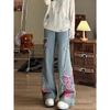 Женские джинсы больших размеров в стиле ретро с высокой талией, свободного кроя, с пэчворком в виде бабочек и широкими штанинами