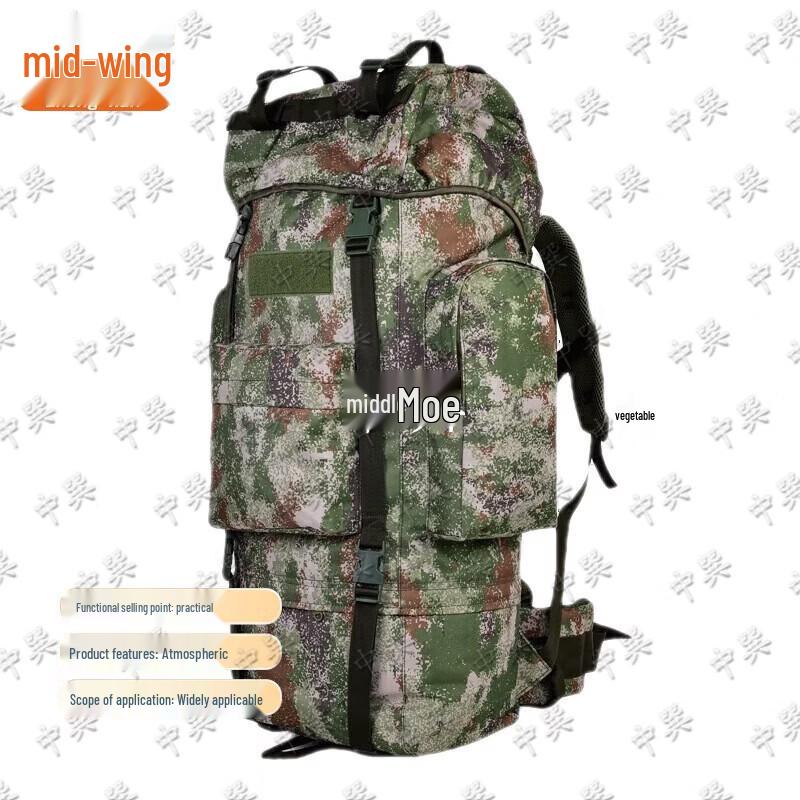 Zhongxun 110L Star Wilderness Winter Camouflage Hiking Backpack