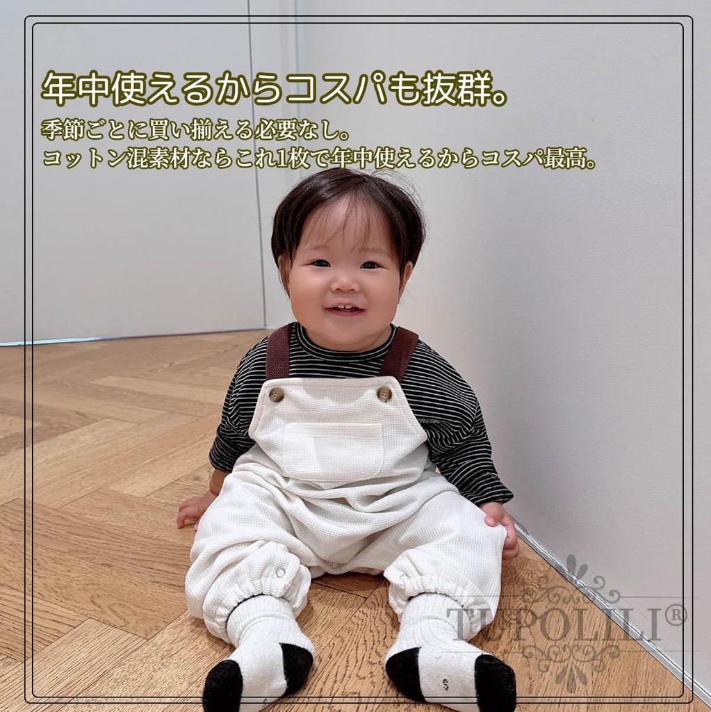 Baby Baby Loose Cute [TUPOLILI] Salopettes, Overalls, Rompers, Waffle, Boys, Girls, Coveralls, Clothes, Cotton, All-in-one, Spring, Summer, Autumn,