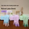 Women's Thickened Rubber Dishwashing Gloves - Waterproof, Oil-Proof, Durable for Kitchen and Laundry Tasks