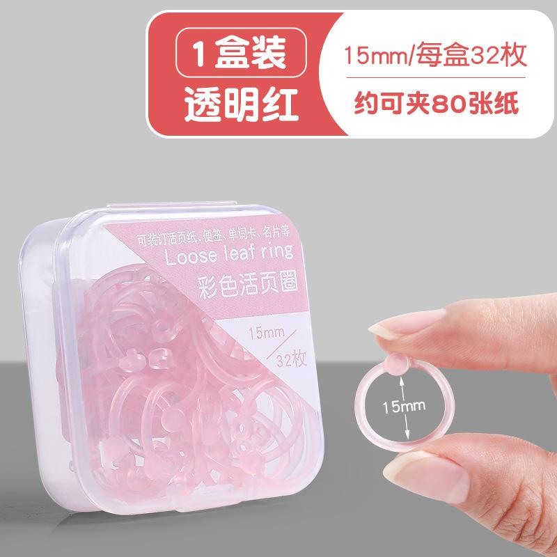Diy 15/20/25mm Multi-Function Opening Ring Binder Loose-Leaf Ring Albums Circle Binding Book Hoops