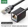 Ugreen Удлинительный кабель Gigabit Ethernet Cat6