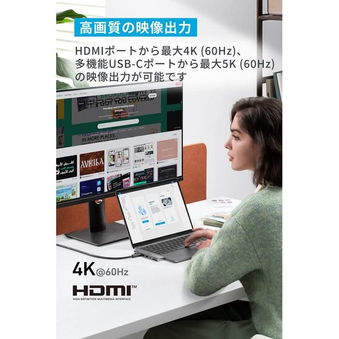 Концентратор USB-C Anker 547 (7-в-2, для MacBook) Thunderbolt 4 100 Вт USB PD 4K HDMI Слоты для карт microSD/SD Порты USB-C/A 5 Гбит/с Серый