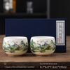 Jun XVII Mutton Fat Jade White Porcelain Tea Cups