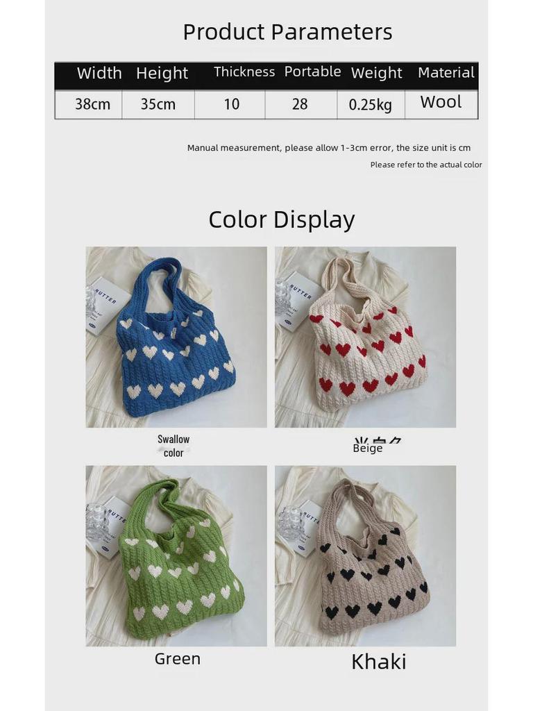 2023 Summer Ladies' Handmade Wool Knit Love Shoulder Bag