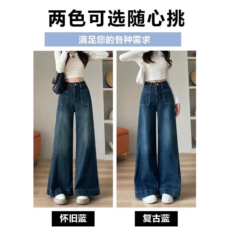 Dark blue wide-leg jeans women's autumn and winter, new high-waisted and thin loose floor-mopping flared straight-leg pants