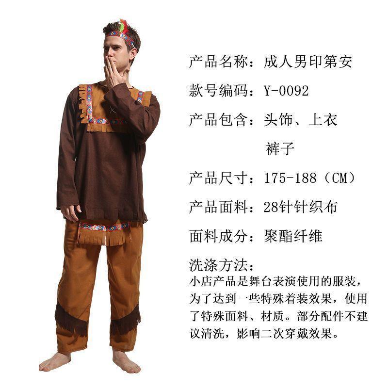 Взрослые индейские костюмы Хэллоуин Косплей Костюмы коренных народов, Костюмы диких вождей