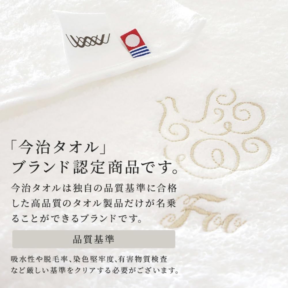 Как Foo Tokyo Face 1 Популярный Люкс Имабари Сделано в Органический Сделано в Свадьба Новоселье Ребенок Семья Новоселье Новый день [Полотенце шелковое] Полотенце, кусок,