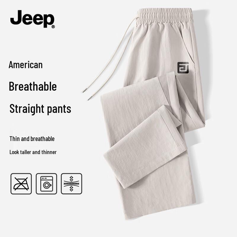 Jeep Men's Summer Outdoor Casual Mesh Straight Leg Pants