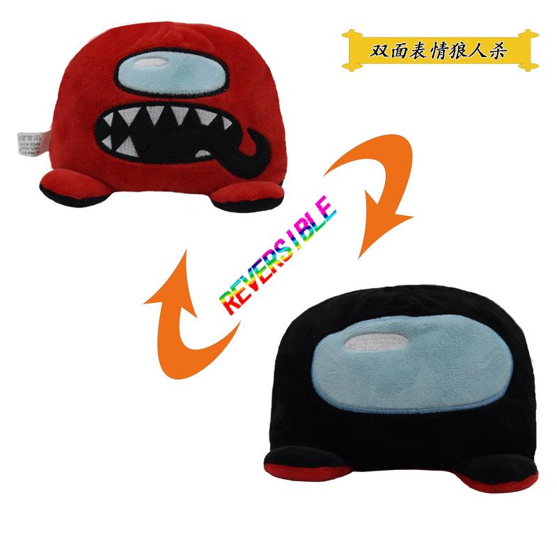 Перевертыш Among Us Плюшевая Игра Периферийная Кукла Кукла-перевертыш Плюшевая Игрушка