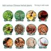 Jintaikang 12-Flavor Herbal Foot Bath Powder