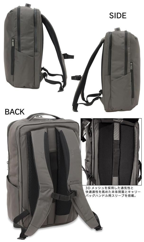 Квадратный рюкзак Columbia Star Range™ 23 л, PU7159 (+030: Древесный уголь)