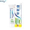 Sensodyne Fresh Mint Зубная паста для чувствительных зубов