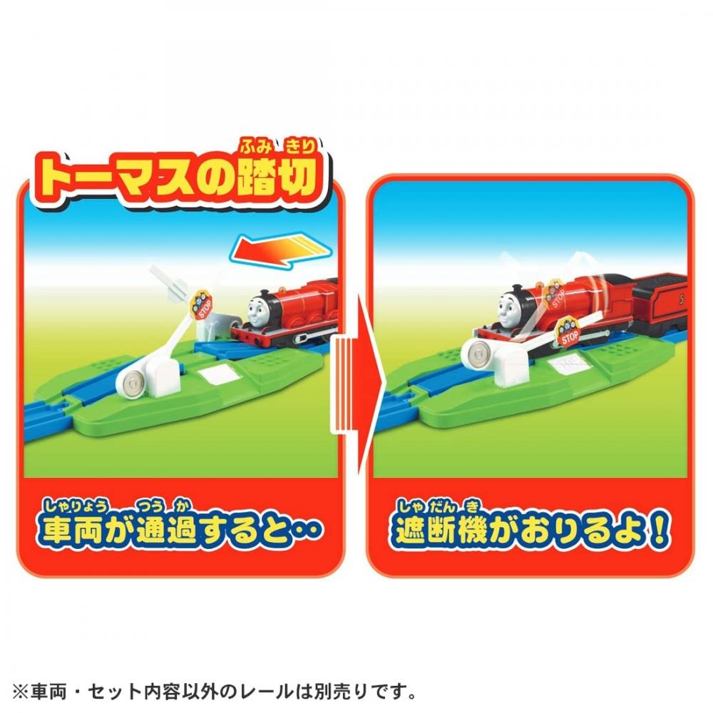 TAKARA TOMY "PLARAIL Thomas Thomas the Tank Engine Let's Go On an Adventure Exciting Scene Kit" Train Train Toy 3 Years Old and Up Passes Toy Safety S