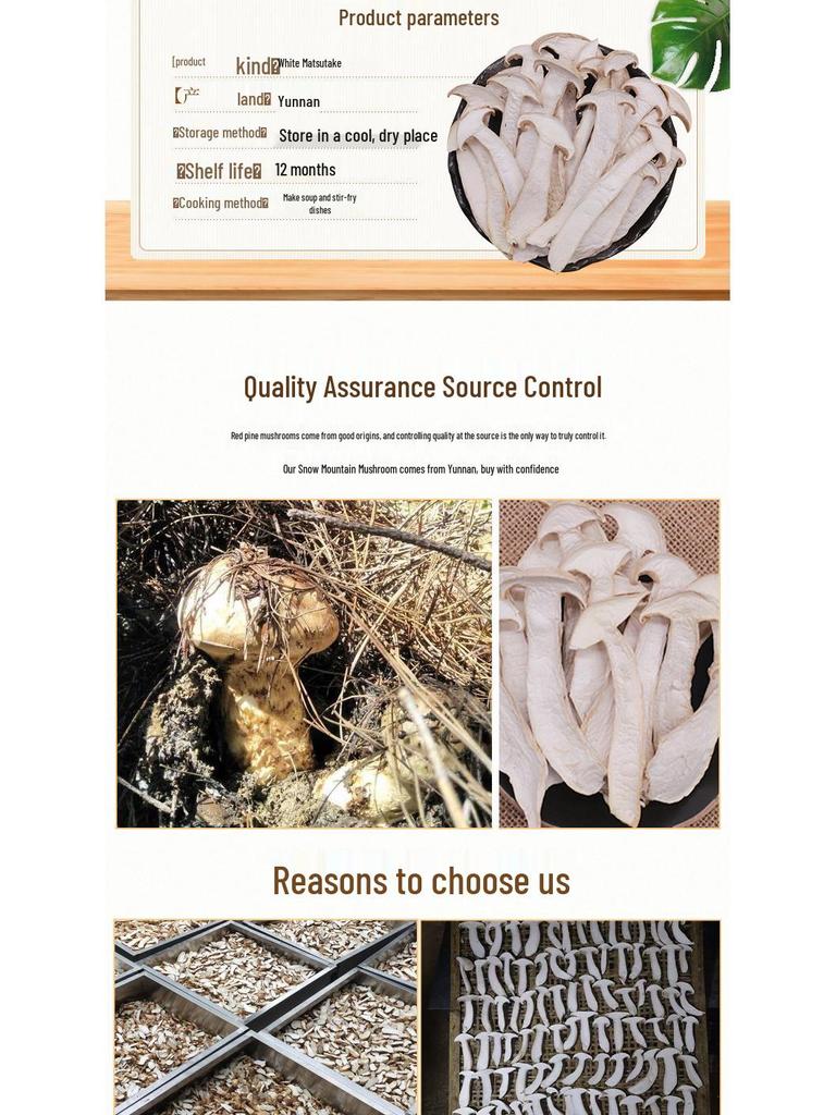 Dried Yunnan Snow Mountain Matsutake Mushrooms - Perfect for Soups and Cooking