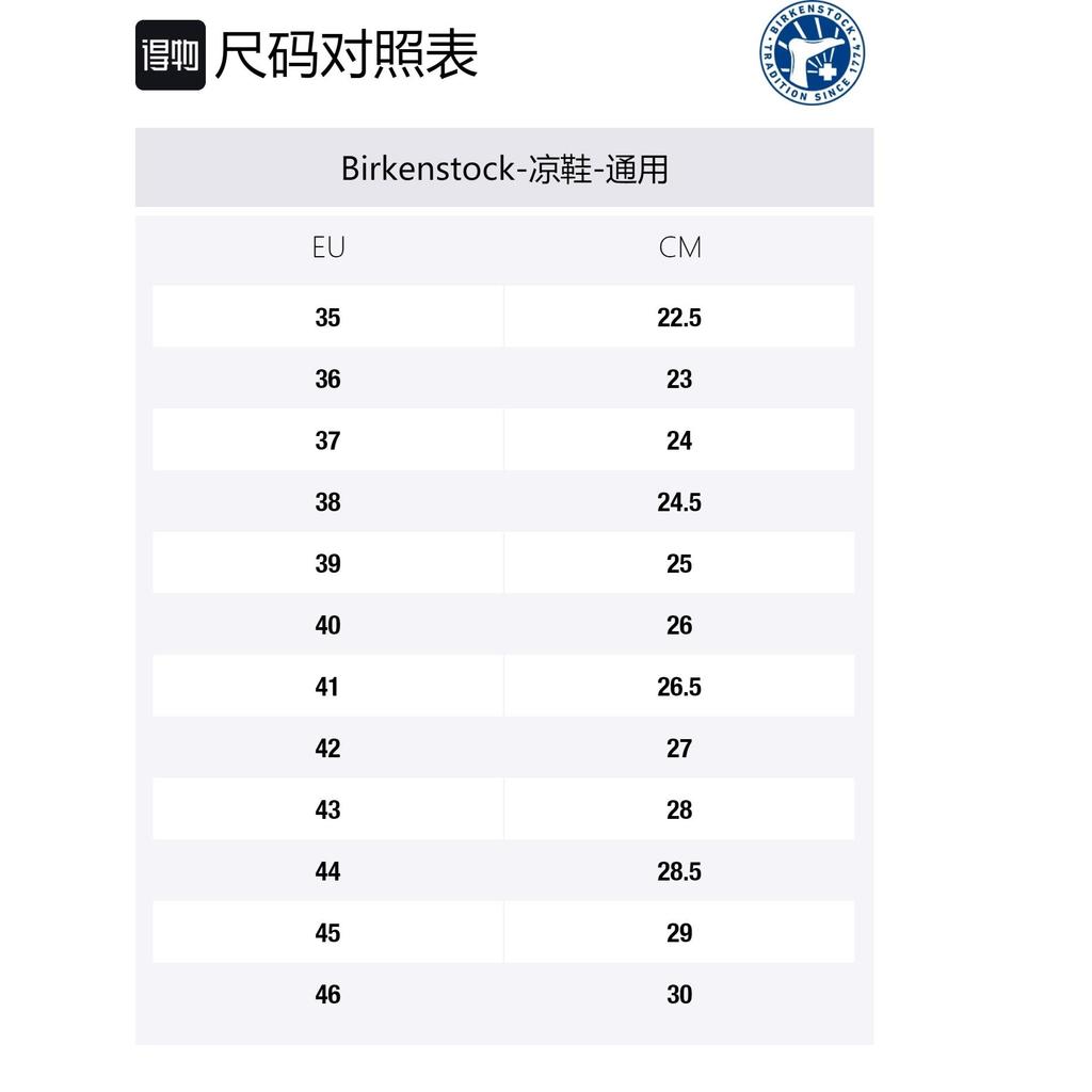 Birkenstock Сандалии на одной лямке Унисекс 0034731