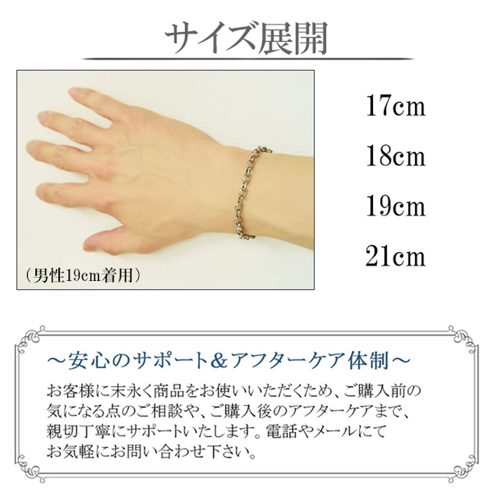 Phiten Limited Edition Titanium Chain Bracelet, Long Round, 17-19cm Long (17cm), 5.3mm Wide, Hypoallergenic, Healthy Bracelet
