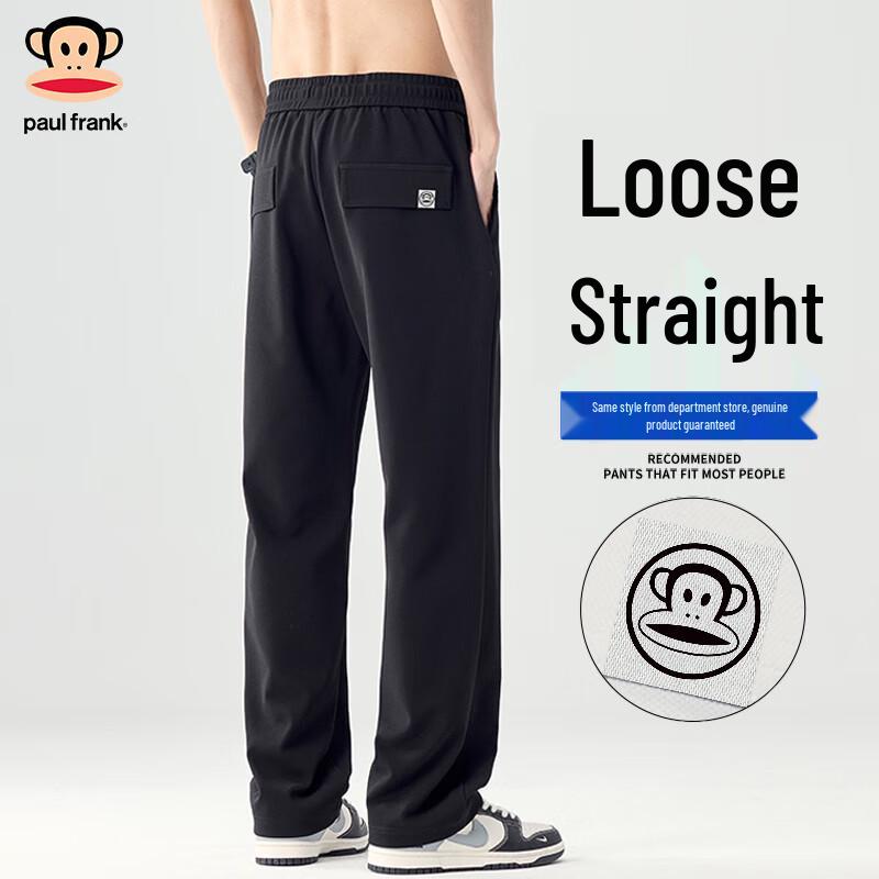 Paul Frank Men's Loose Straight Leg Casual Pants