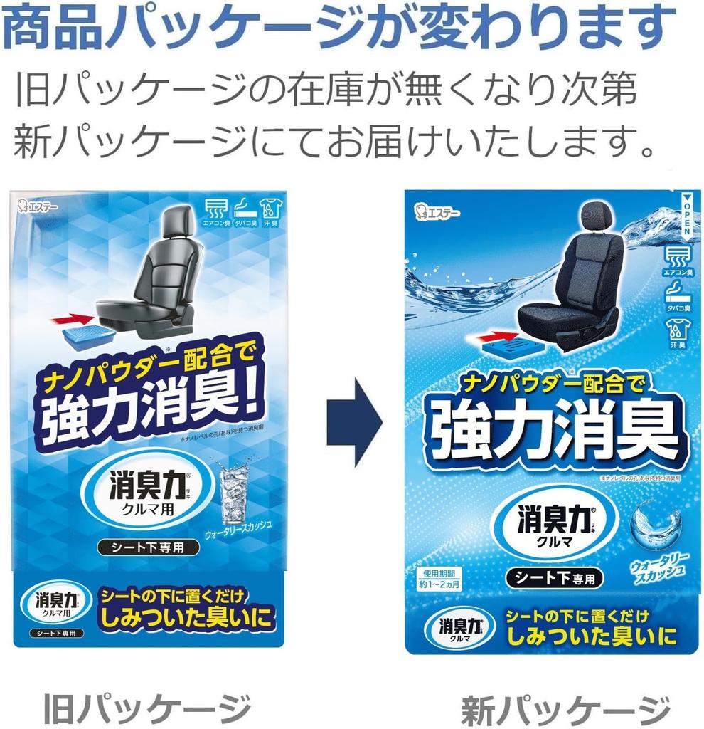 Car Air Watery Squash S.T. Deodorizer, Under-Seat Freshener, Scent, 300g, K-62