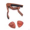 Capo With 2pcs 2.5mm Thickness Rosewood Picks Set