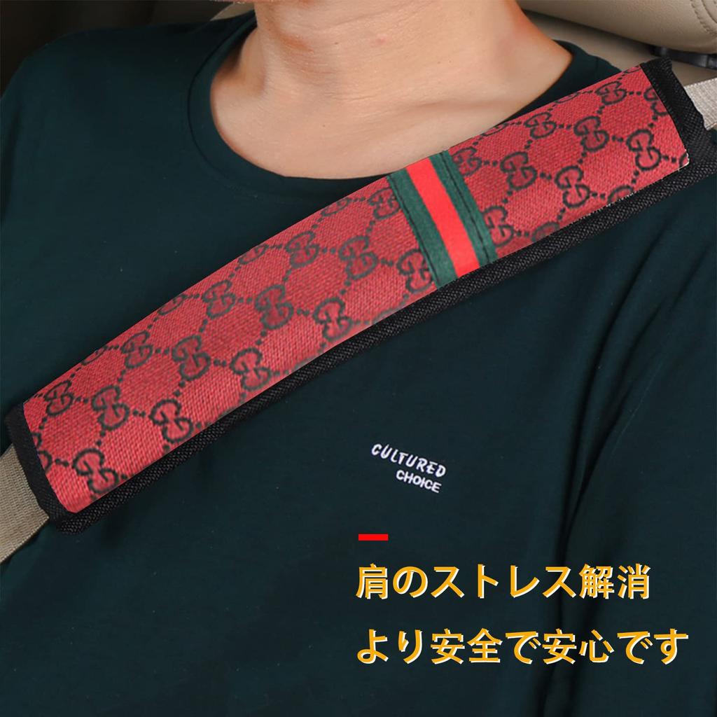 Seat Belt Covers 2 Pcs Seat Belt Pads Car Accessories Shoulder Neck Protection Seat