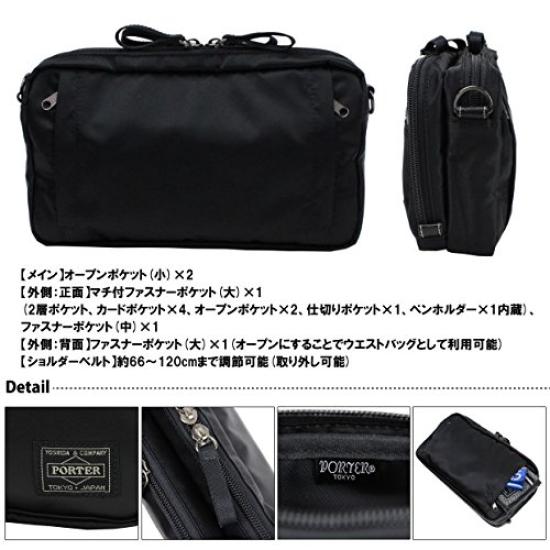 Porter PORTER Plan PLAN 2WAY сумка через плечо 728-08710 Navy50