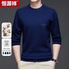 Hengyuanxiang Men's Machine Washable Round Neck Wool Sweater