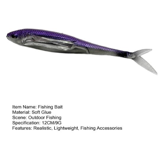 12CM/9G мягкая рыболовная приманка реалистичная легкая красочная бионическая искусственная приманка для пресной и соленой воды