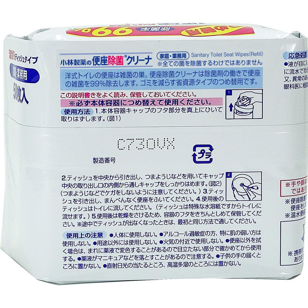 KOBAYASHI Pharmaceutical Стерилизатор для чистки сидений унитазов для домашнего и коммерческого использования (пополнение) 50 пакетов Другое (проверьте замки, очистители языка и т. д.) Этик