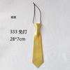 28 см Однотонная резинка Маленький галстук, Монохромный детский галстук, Короткий галстук Аксессуары для мальчиков Галстук для школьной формы
