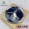 Автомобильная наклейка Автомобильная наклейка 2025 Горячая Для Benz Для Mercedes Benz W205 W177 W217 R231 W118 C257 H247 X247 Автомобильный Звездный Эмблема на Переднюю Решетку