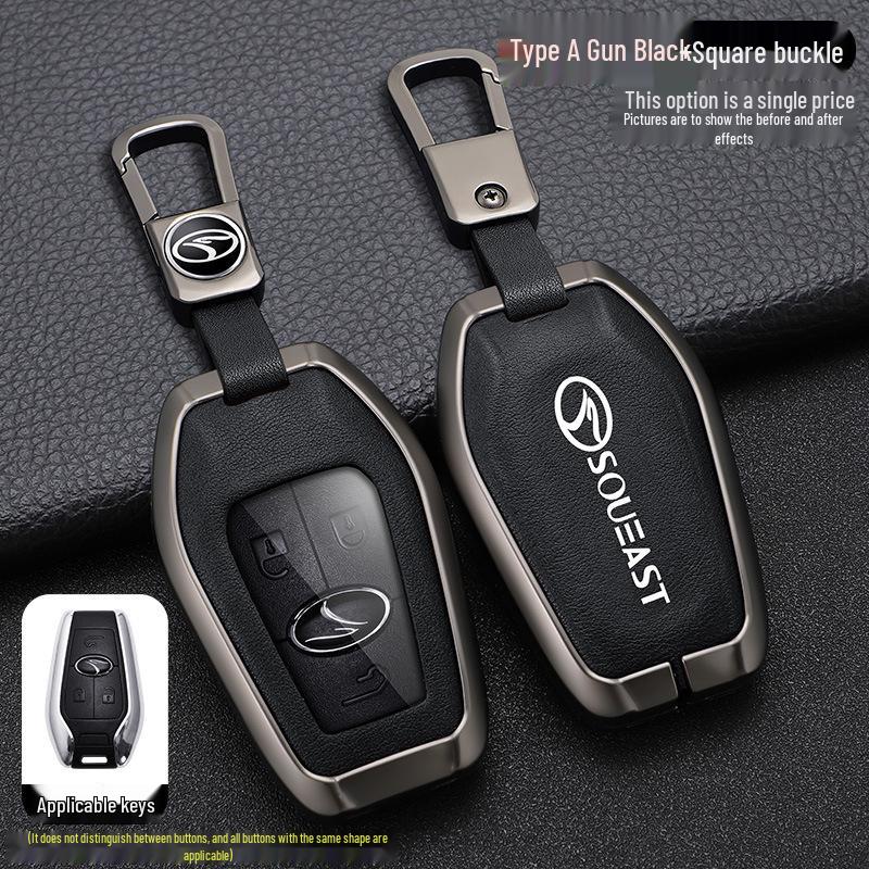 Чехол для ключей Southeast DX7 DX3 DX5 A5: Металлический корпус с застежкой