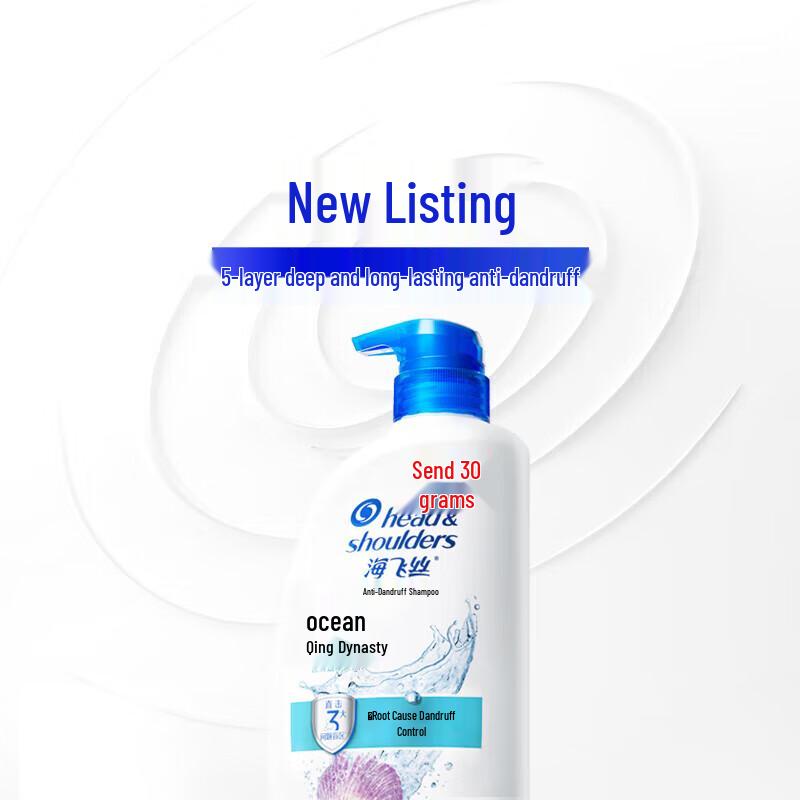 Шампунь против перхоти Head & Shoulders Ocean Fresh