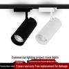 Трековый светодиодный прожектор COB: Алюминиевый накладной светильник для магазинов одежды, фоновых стен и супермаркетов
