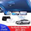Автомобильный солнцезащитный козырек для Kia K5 Optima Tf 2011~ 2012 2013 2014 Автомобильный солнцезащитный козырек на лобовое стекло Теплоизоляция Летние аксессуары