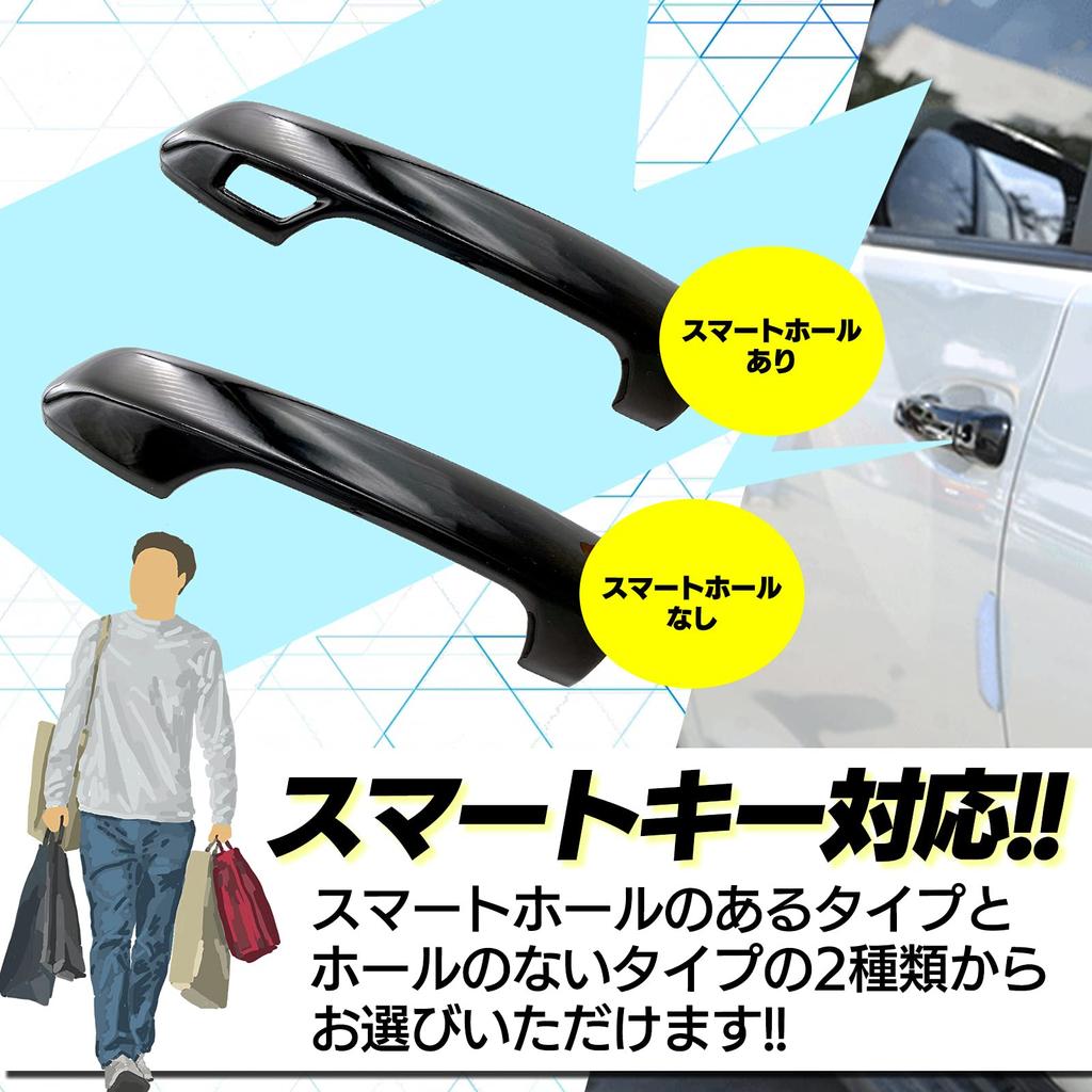 Meliore Накладки на дверные ручки серии Land Cruiser Prado 150 Черные Версия Toyota Land Cruiser Черный рояль Включая отверстия для смарт-ключей Отверстия Неоригинальные Неоригинальные